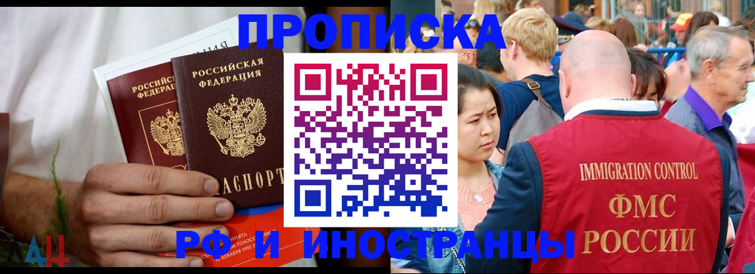 регистрация для школы в Сунже